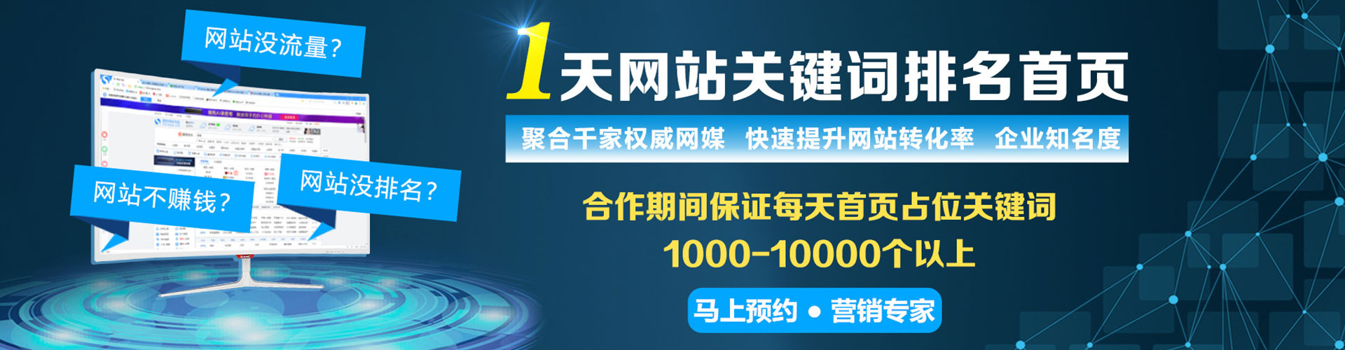 乡城百度竞价包年